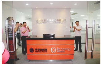 918博天堂(中国区)官方网站