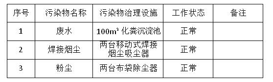 QQͼ20181023093818.jpg