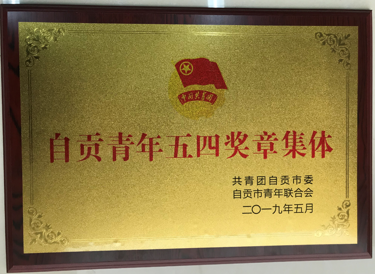 QQͼ20190512095401.png
