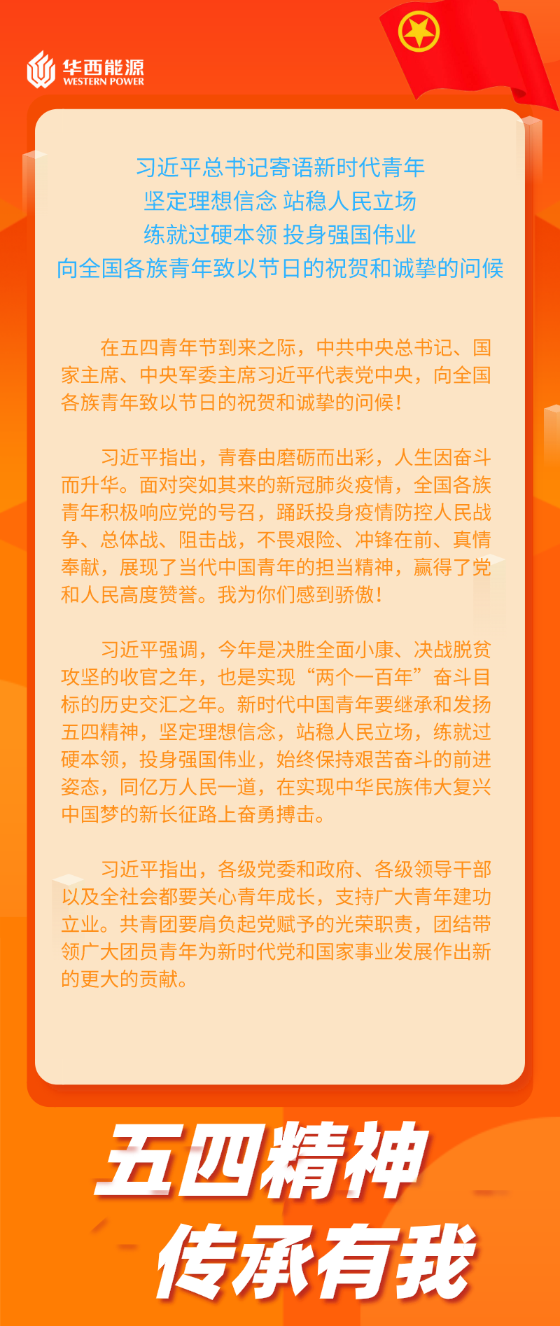 Ĭļ1588554283486.png