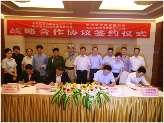 918博天堂(中国区)官方网站